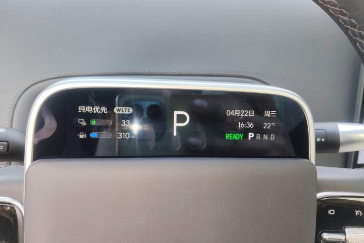 Used Li Auto L6 2024 Pro Model Instrument Cluster