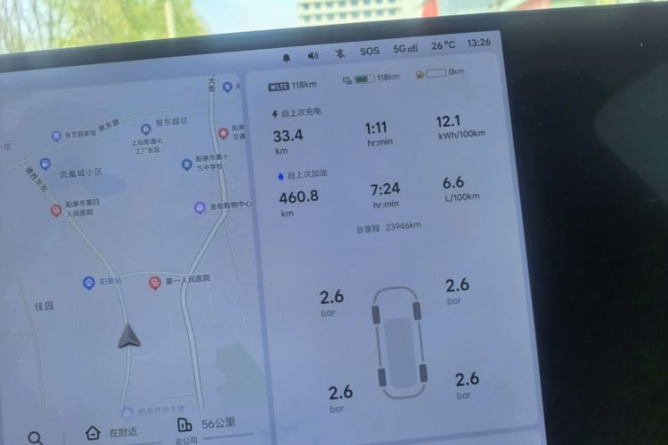 Used Li Auto L6 2024 Max Odometer Close Up