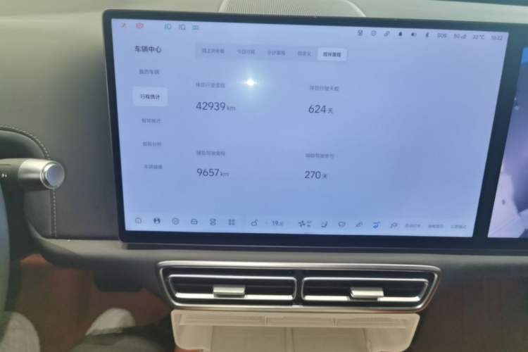 Used Li Auto L6 2024 Max Odometer Close Up