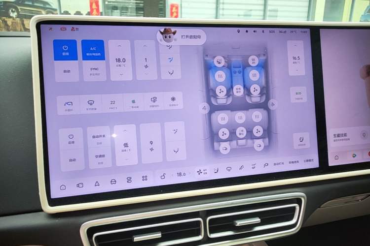 Used Li Auto L6 2025 Pro Smart Refresh Edition Audio And AC Panel