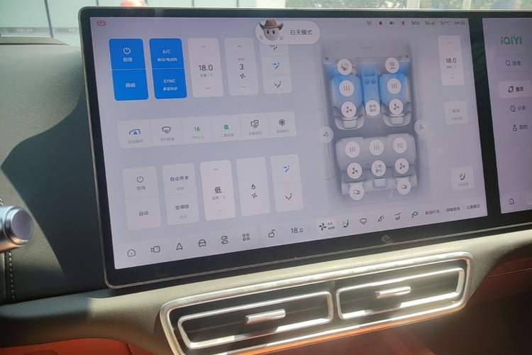 Used Li Auto L6 2025 Max Smart Refresh Edition Audio And AC Panel