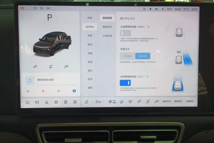 Used Li Auto L6 2025 Pro Smart Refresh Edition Audio And AC Panel