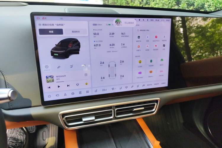 Used Li Auto L6 2025 Pro Smart Refresh Edition Audio And AC Panel