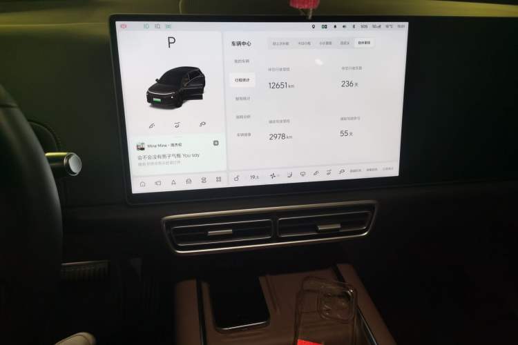 Used Li Auto L6 2025 Pro Smart Refresh Edition Audio And AC Panel