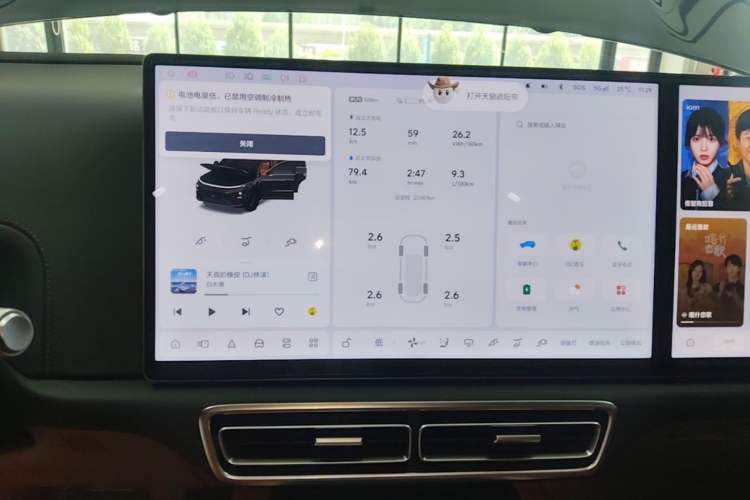 Used Li Auto L6 2025 Pro Smart Refresh Edition Audio And AC Panel