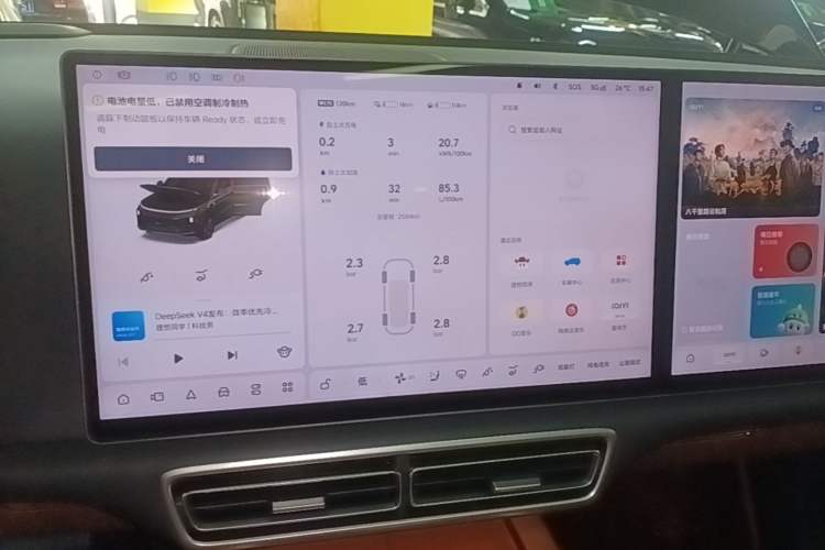 Used Li Auto L6 2025 Pro Smart Refresh Edition Audio And AC Panel