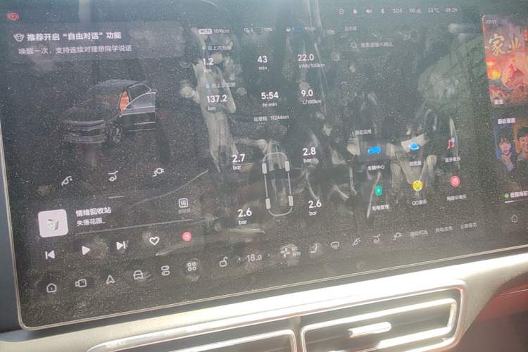 Used Li Auto L6 2025 Max Smart Refresh Edition Instrument Cluster