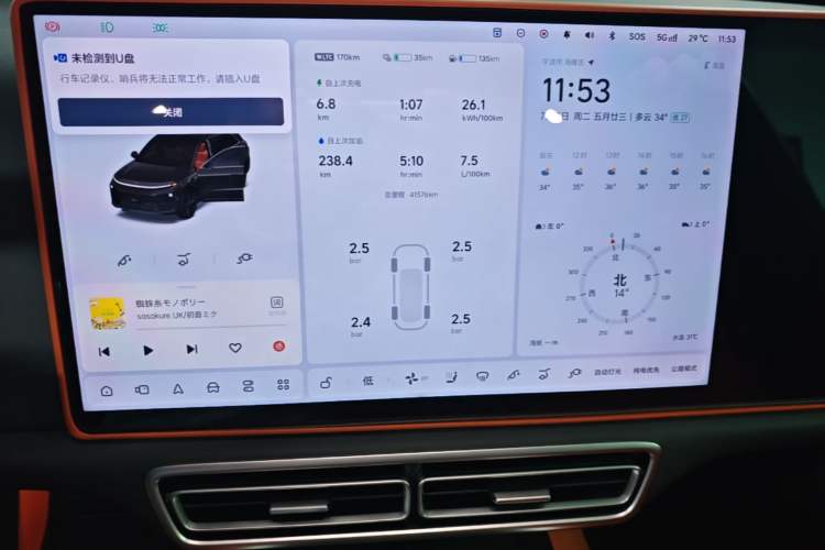 Used Li Auto L6 2025 Max Smart Refresh Edition Instrument Cluster