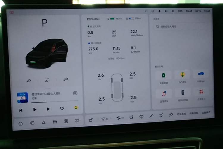 Used Li Auto L6 2025 Pro Smart Refresh Edition Instrument Cluster