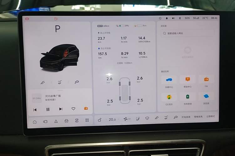 Used Li Auto L6 2025 Pro Smart Refresh Edition Instrument Cluster