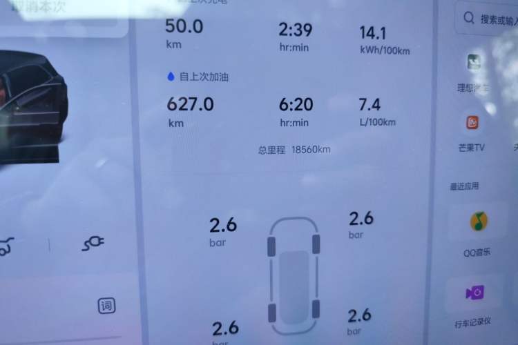 Used Li Auto L6 2025 Pro Smart Refresh Edition Odometer Close Up