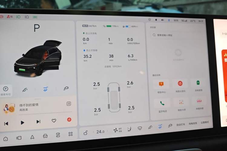 Used Li Auto L6 2025 Max Smart Refresh Edition Odometer Close Up