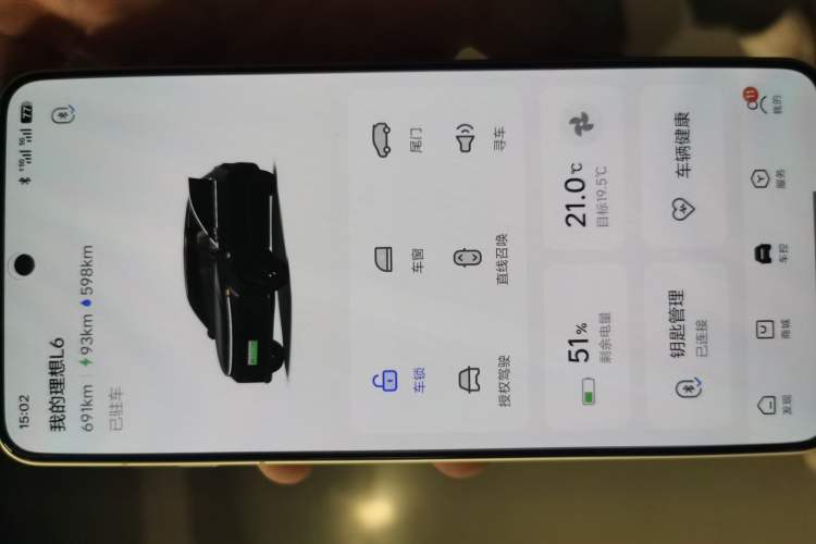 Used Li Auto L6 2025 Pro Smart Refresh Edition Vehicle Key