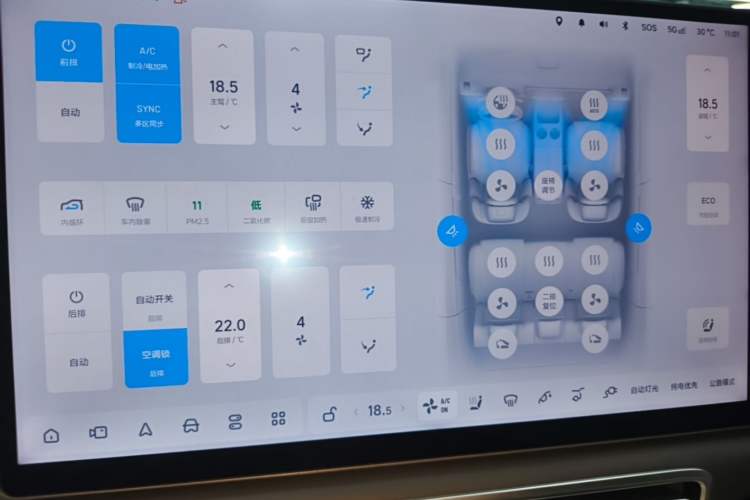 Used Li Auto L6 2025 Pro Smart Refresh Edition Audio And AC Panel