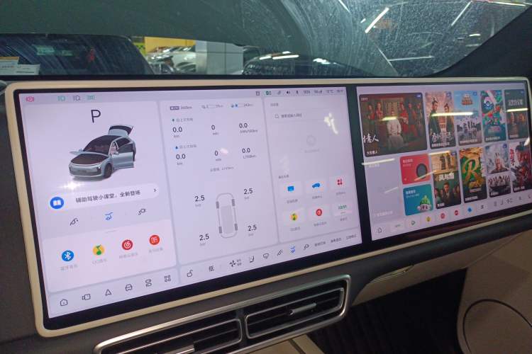 Used Li Auto L6 2025 Max Smart Refresh Edition Audio And AC Panel
