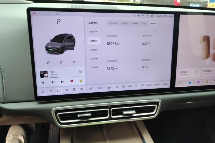 Used Li Auto L6 2025 Pro Smart Refresh Edition Audio And AC Panel