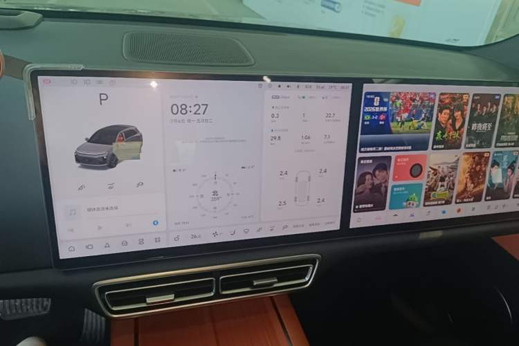 Used Li Auto L6 2025 Max Smart Refresh Edition Audio And AC Panel