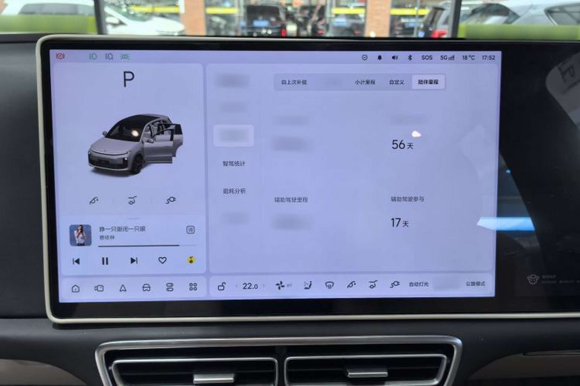 Used Li Auto L6 2025 Pro Smart Refresh Edition Audio And AC Panel