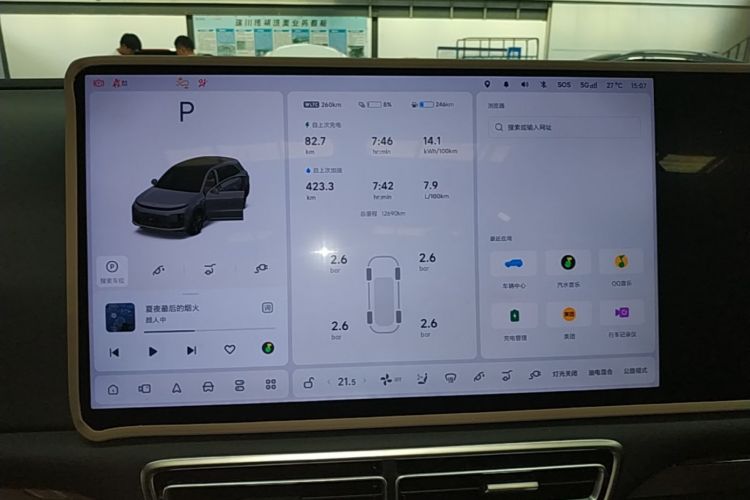Used Li Auto L6 2025 Pro Smart Refresh Edition Audio And AC Panel