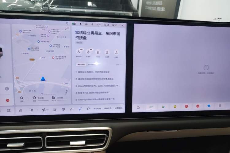 Used Li Auto L6 2025 Pro Smart Refresh Edition Audio And AC Panel