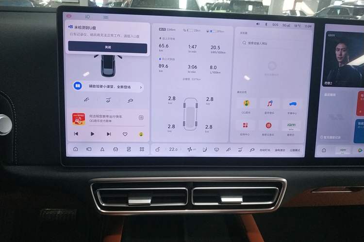 Used Li Auto L6 2025 Pro Smart Refresh Edition Audio And AC Panel