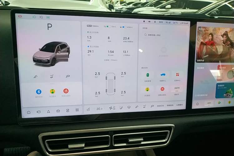 Used Li Auto L6 2025 Max Smart Refresh Edition Audio And AC Panel
