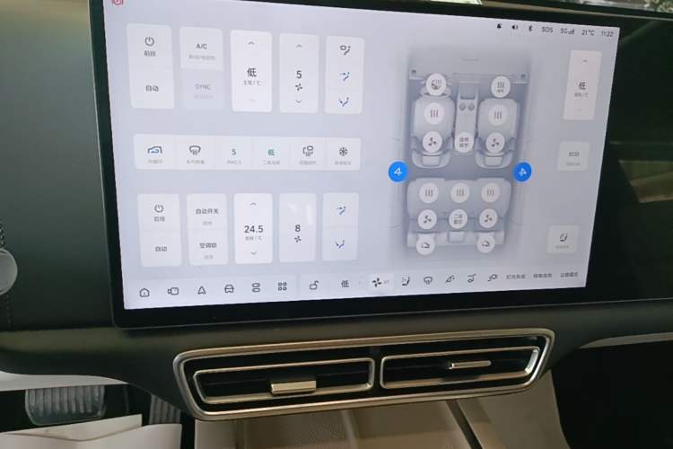 Used Li Auto L6 2025 Max Smart Refresh Edition Audio And AC Panel