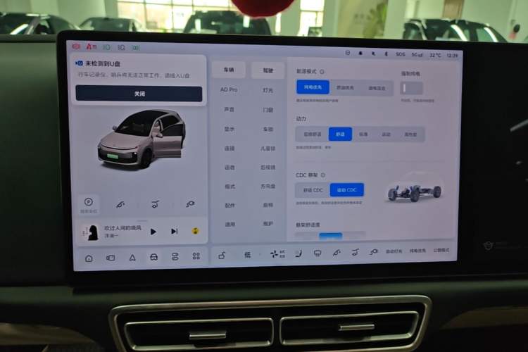 Used Li Auto L6 2025 Pro Smart Refresh Edition Audio And AC Panel