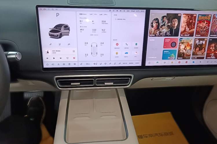 Used Li Auto L6 2025 Max Smart Refresh Edition Audio And AC Panel