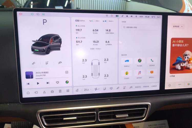Used Li Auto L6 2025 Pro Smart Refresh Edition Instrument Cluster
