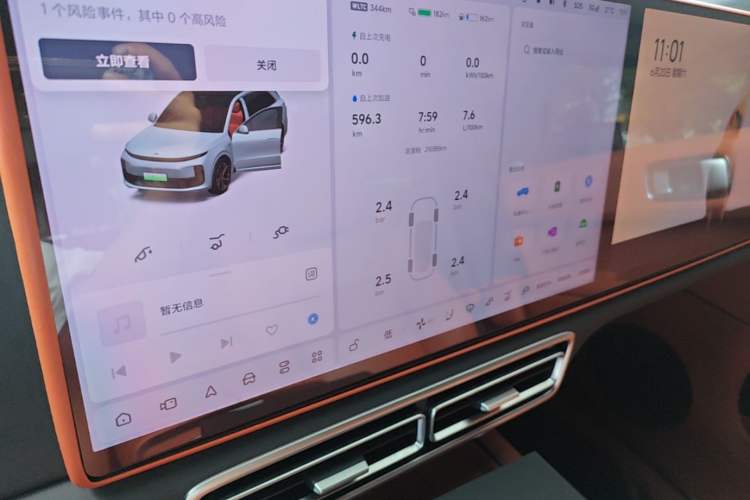 Used Li Auto L6 2025 Max Smart Refresh Edition Audio And AC Panel