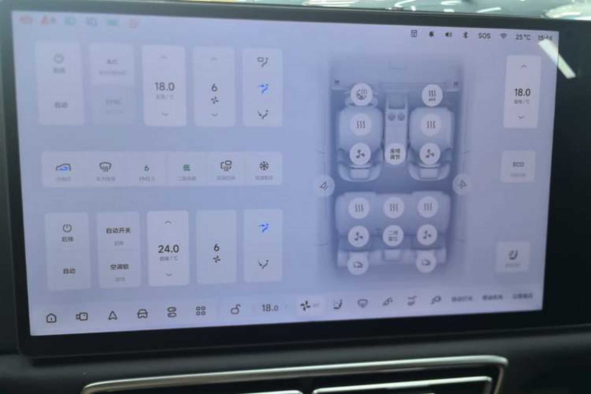 Used Li Auto L6 2025 Max Smart Refresh Edition Audio And AC Panel