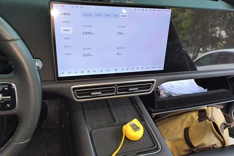 Used Li Auto L6 2025 Max Smart Refresh Edition Audio And AC Panel