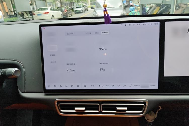 Used Li Auto L6 2025 Pro Smart Refresh Edition Audio And AC Panel