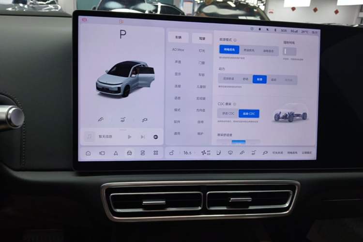 Used Li Auto L6 2025 Max Smart Refresh Edition Audio And AC Panel