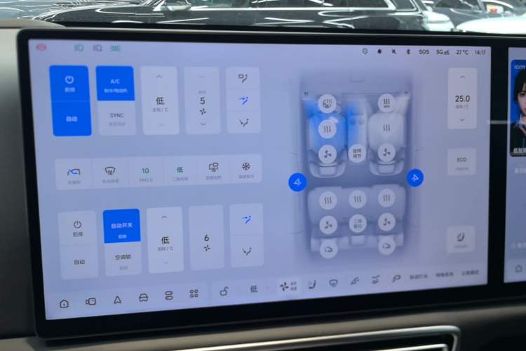 Used Li Auto L6 2025 Max Smart Refresh Edition Audio And AC Panel