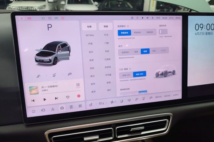 Used Li Auto L6 2025 Max Smart Refresh Edition Audio And AC Panel