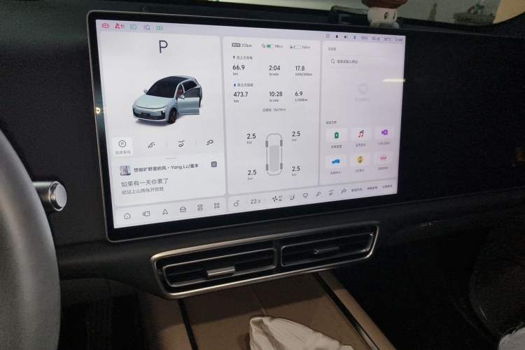 Used Li Auto L6 2025 Pro Smart Refresh Edition Audio And AC Panel