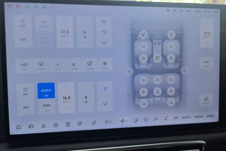 Used Li Auto L6 2025 Pro Smart Refresh Edition Audio And AC Panel