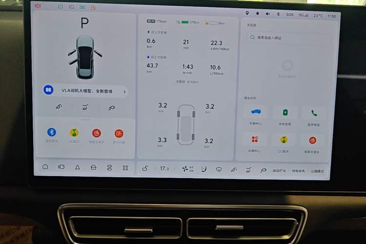 Used Li Auto L6 2025 Max Smart Refresh Edition Audio And AC Panel