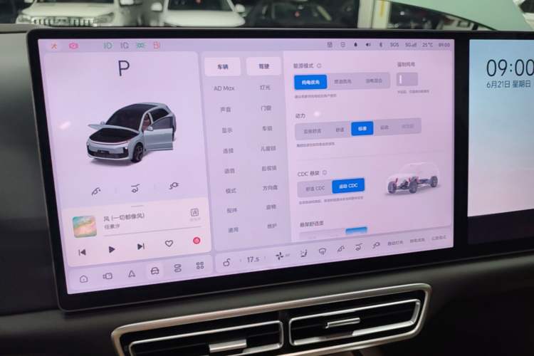 Used Li Auto L6 2025 Max Smart Refresh Edition Audio And AC Panel