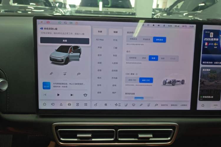Used Li Auto L6 2025 Max Smart Refresh Edition Audio And AC Panel