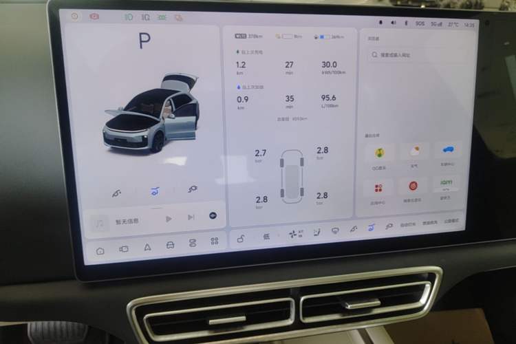 Used Li Auto L6 2025 Pro Smart Refresh Edition Audio And AC Panel