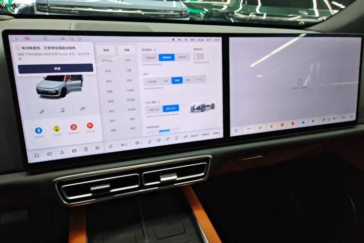 Used Li Auto L6 2025 Max Smart Refresh Edition Audio And AC Panel