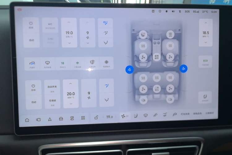 Used Li Auto L6 2025 Max Smart Refresh Edition Audio And AC Panel