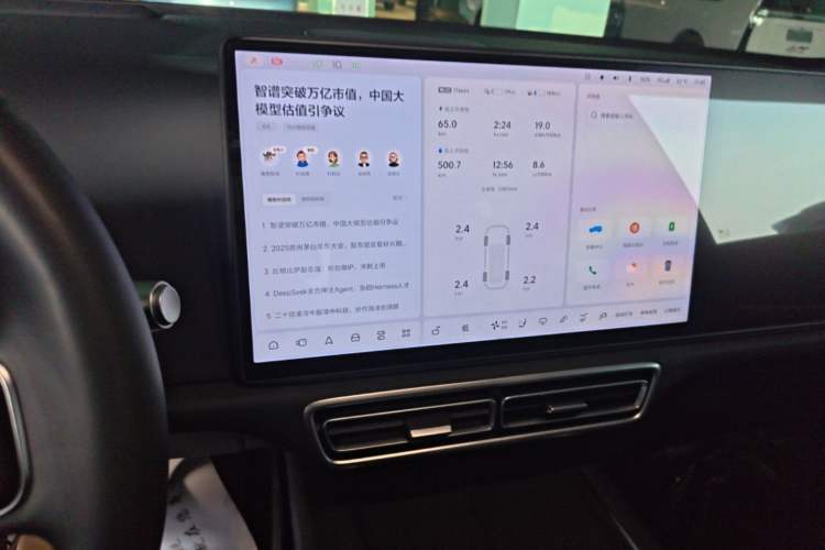 Used Li Auto L6 2025 Max Smart Refresh Edition Audio And AC Panel