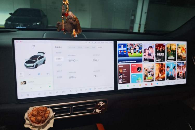 Used Li Auto L6 2025 Max Smart Refresh Edition Audio And AC Panel