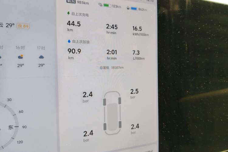 Used Li Auto L6 2025 Pro Smart Refresh Edition Odometer Close Up