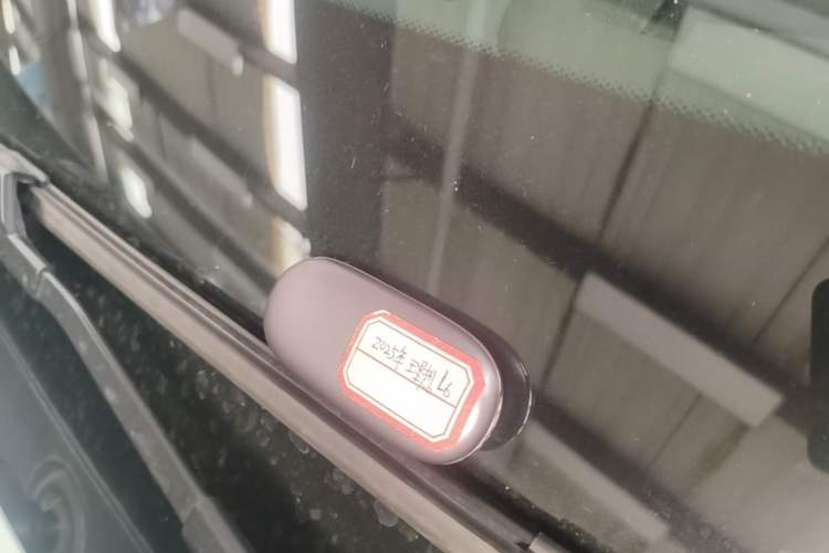 Used Li Auto L6 2025 Pro Smart Refresh Edition Vehicle Key