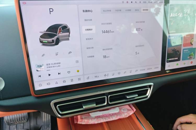 Used Li Auto L6 2025 Pro Smart Refresh Edition Audio And AC Panel